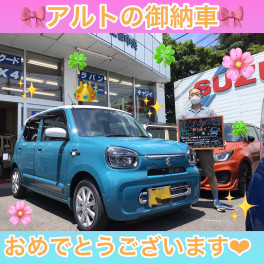 アルトのご納車です☆